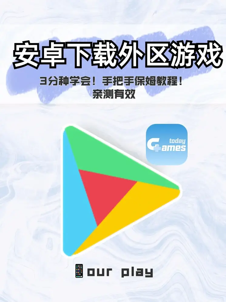 亚游国际app官网截图0