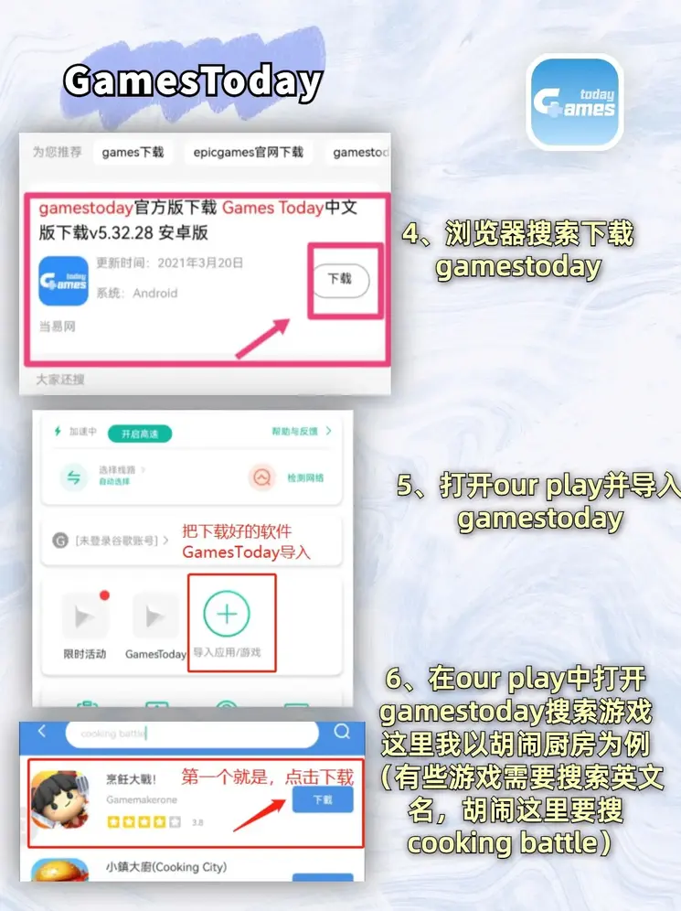 亚游国际app官网截图2