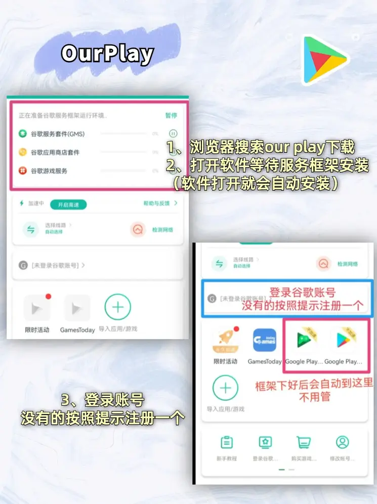 亚游国际app官网截图1